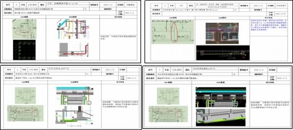陜煤建設(shè)路橋分公司多措并舉助推綏德第二凈水廠項(xiàng)目質(zhì)量創(chuàng)優(yōu)