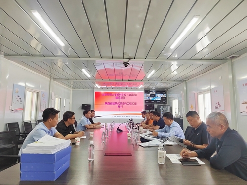 榆林市委黨校新校區(qū)及北師大榆林學校（幼兒園）項目迎檢省建筑優(yōu)質結構及綠色示范工程二階段驗評