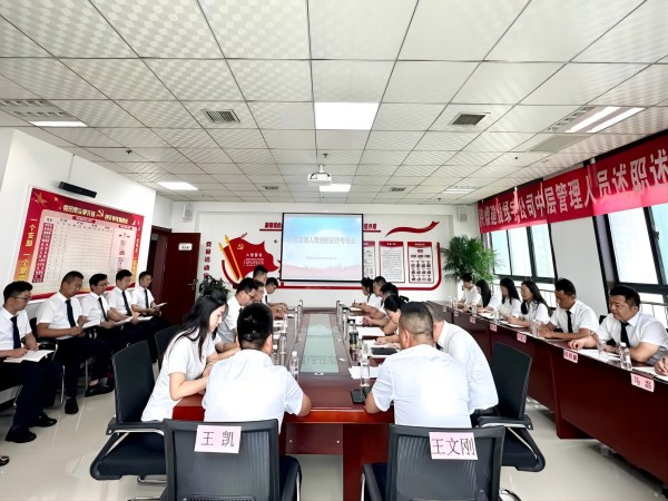 陜煤建設(shè)綠宇公司：述職述效“交答卷” 重整行裝再出發(fā)