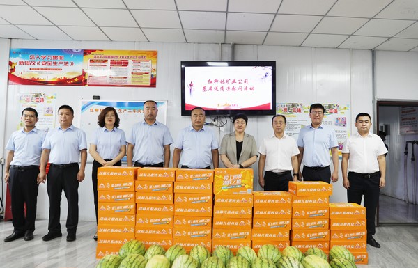 紅柳林礦業(yè)公司領(lǐng)導(dǎo)深入陜煤建設(shè)洗選煤運營公司紅柳林洗煤廠項目部開展“送清涼”活動