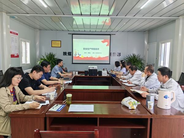 陜煤建設天工公司“四個狠抓”筑牢安全生產“生命堤”