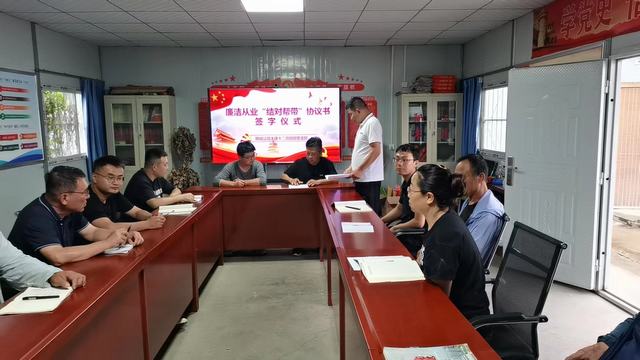 陜煤建設(shè)韓城分公司土建十二項目部：廉潔從業(yè)“結(jié)對幫帶”，助力青年員工扣好“第一?？圩印?></div>
                                <div   id=