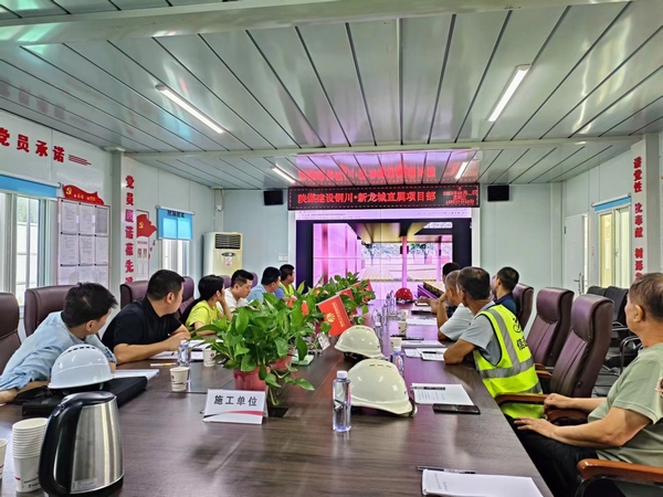 陜煤建設(shè)銅煤公司新龍城項目順利通過“市級文明工地”驗收