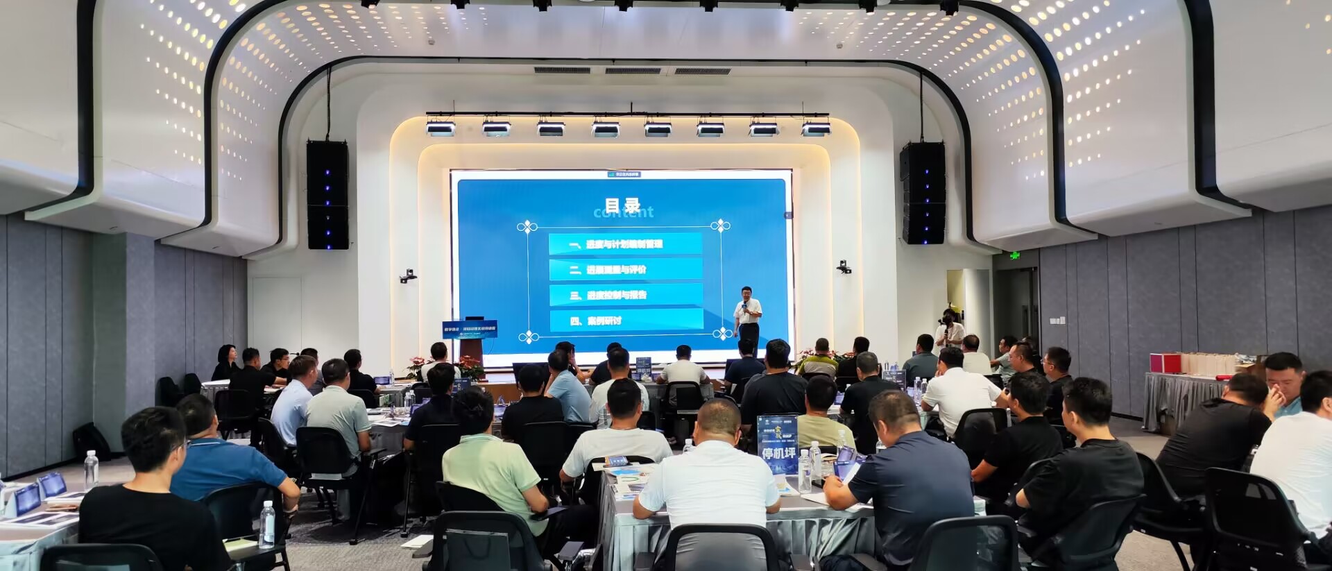 陜西煤業(yè)化工建設（集團）有限公司聯(lián)合廣聯(lián)達舉辦項目網(wǎng)絡計劃編制及項目經(jīng)理管理技能培訓