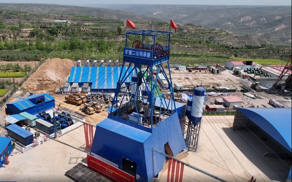 陜煤建設(shè)礦建二公司李家溝進風立井井筒開鑿工程順利通過竣工驗收