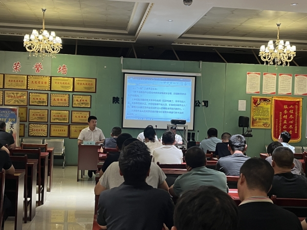 陜煤建設(shè)機(jī)電安裝公司：反三違、查隱患、保安全