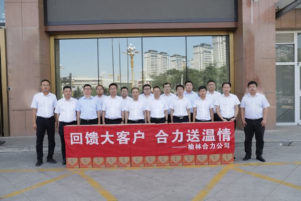 榆林合力產(chǎn)業(yè)扶貧開發(fā)有限責(zé)任公司黨委副書記、總經(jīng)理劉文一行來訪陜煤建設(shè)洗選煤運營公司交流座談