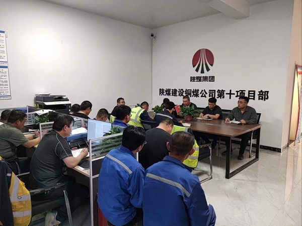 陜煤建設(shè)銅煤公司基層項(xiàng)目部：切實(shí)做好雨季三防工作，為項(xiàng)目安全生產(chǎn)保駕護(hù)航