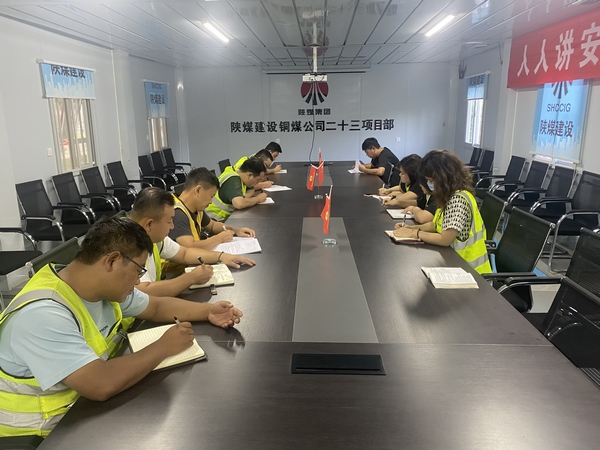 陜煤建設(shè)銅煤公司基層項(xiàng)目部：聞“雨”而動(dòng)，筑牢雨季三防“安全堤”