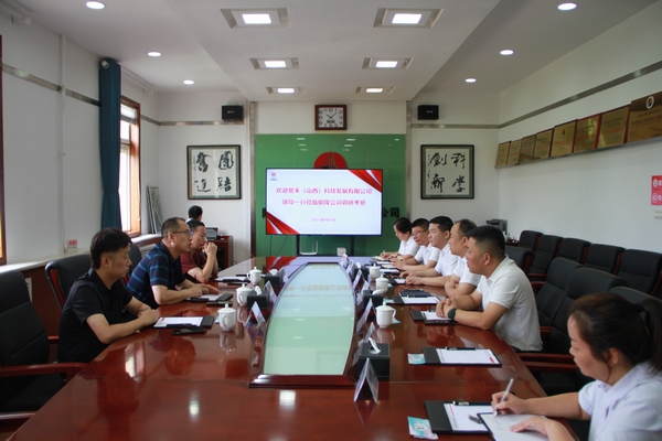 寬禾(山西)科技發(fā)展有限公司領(lǐng)導(dǎo)一行蒞臨陜煤建設(shè)銅煤公司調(diào)研考察