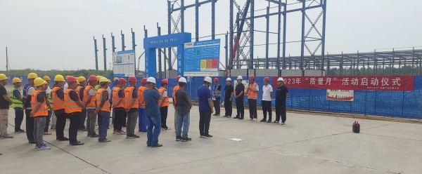 陜煤建設(shè)咸陽分公司第二項(xiàng)目部： 積極響應(yīng)“質(zhì)量月”，共筑卓越工程品質(zhì)之路