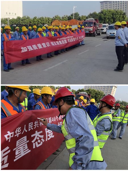 陜煤建設(shè)天工公司蒲城清潔能源項(xiàng)目部 多措并舉，步入質(zhì)量月“快車(chē)道”