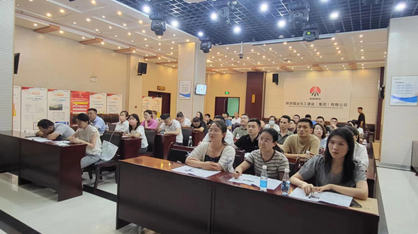陜煤建設(shè)集團(tuán)開展秦源電子招投標(biāo)平臺實(shí)操培訓(xùn)