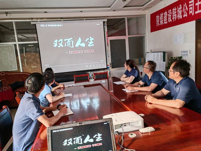 陜煤建設(shè)韓城分公司土建五項目部：筑牢廉潔思想堤壩 守住從業(yè)底線