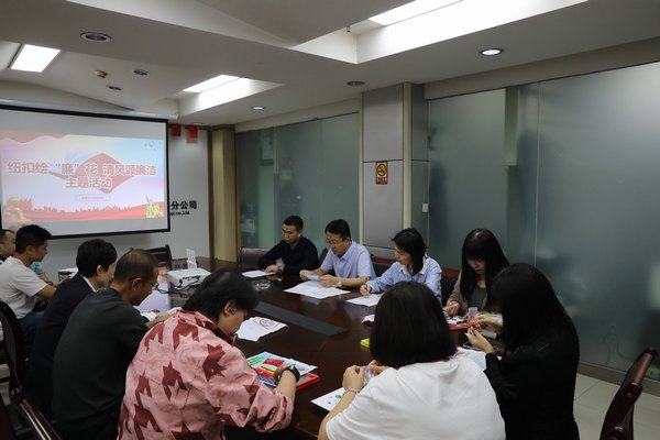 陜煤建設(shè)路橋分公司開展“清風頌廉潔 紐扣繪‘廉’花”廉潔教育活動