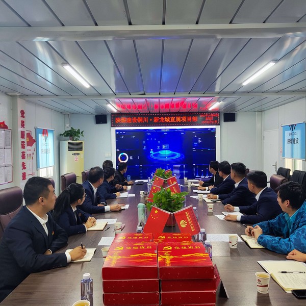 陜煤建設(shè)銅煤公司用好“黨建標(biāo)桿中心信息系統(tǒng)”，全面提升黨建工作水平