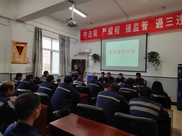 陜煤建設(shè)洗選煤運(yùn)營(yíng)公司澄合山陽(yáng)運(yùn)營(yíng)項(xiàng)目部：精雕“崗位防護(hù)”底線(xiàn) 細(xì)琢安全生產(chǎn)“主旋律”