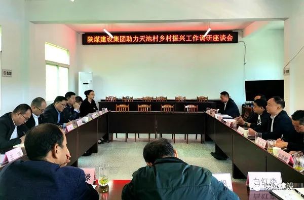 王明智調研漢陰縣天池村鄉(xiāng)村振興工作并實地指導重點項目建設