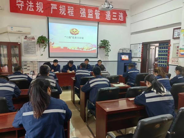 陜煤建設(shè)洗選煤運(yùn)營(yíng)公司澄合山陽(yáng)運(yùn)營(yíng)項(xiàng)目部：常燃安全“明燈”，筑牢底線(xiàn)思維