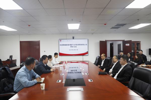韓城新泰煤層氣開發(fā)利用有限公司與陜煤建設(shè)洗選煤運(yùn)營公司開展業(yè)務(wù)對(duì)標(biāo)交流