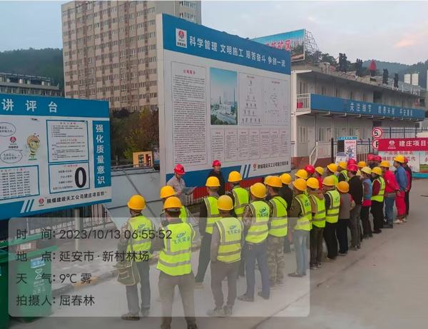 陜煤建設(shè)天工公司建莊項目部：“嚴”字當(dāng)頭百日攻堅保安全