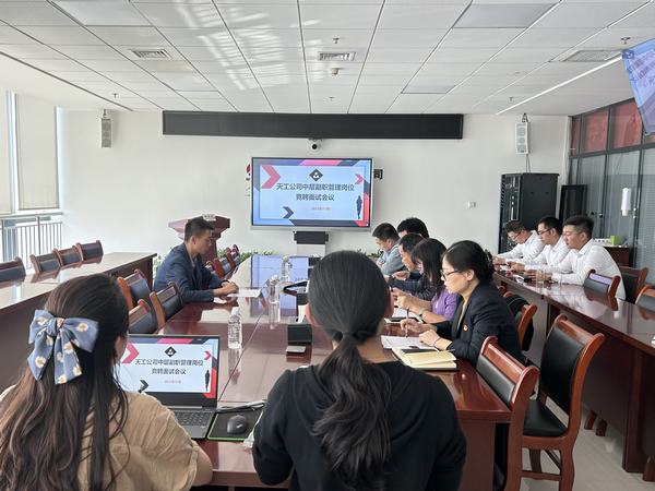 陜煤建設(shè)天工公司：百舸爭流勇?lián)?dāng) “競”顯風(fēng)采選賢才