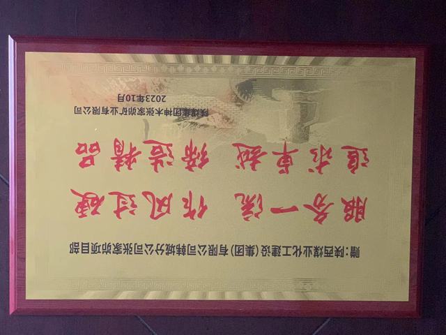 陜煤建設(shè)韓城分公司張家峁項(xiàng)目部提前完成兩項(xiàng)檢修工程獲嘉獎