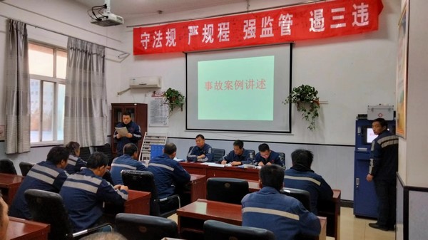 陜煤建設(shè)洗選煤運(yùn)營公司澄合山陽運(yùn)營項(xiàng)目部：看，這個(gè)班組建設(shè)有“妙招”