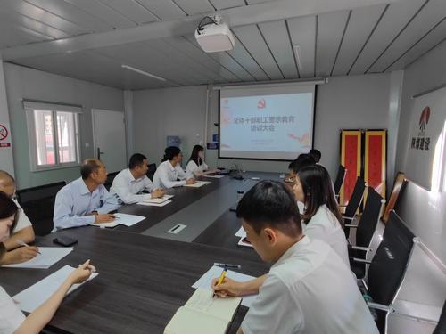 抓牢抓實黨風廉政建設(shè) 營造風清氣正政治生態(tài)