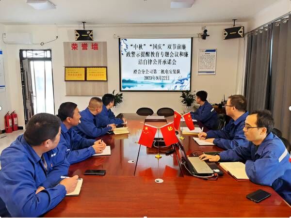 陜煤建設(shè)澄合分公司第二機電安裝項目部多管齊下全力打造廉潔防控屏障