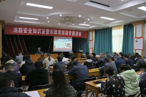 陜煤建設(shè)澄合分公司：邀請專家開展“消防公益說”共筑安全“防火墻”