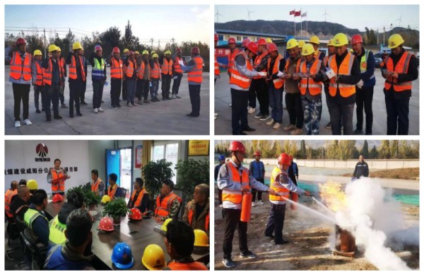 陜煤建設(shè)咸陽(yáng)分公司各項(xiàng)目開(kāi)展“11.9”專(zhuān)項(xiàng)防火應(yīng)急演練