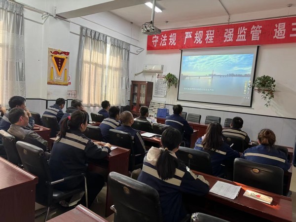 陜煤建設(shè)洗選煤運(yùn)營(yíng)公司澄合山陽(yáng)運(yùn)營(yíng)項(xiàng)目部:黨員身邊無(wú)隱患，安全警鐘要長(zhǎng)鳴