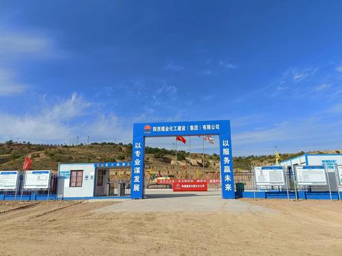 內(nèi)蒙古分公司:齊心聚力趕工期，要給道路穿新衣