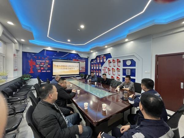 中煤大同能源有限責(zé)任公司塔山洗煤廠一行到陜煤建設(shè)洗選煤運(yùn)營公司紅柳林洗煤廠項(xiàng)目部進(jìn)行參觀交流學(xué)習(xí)