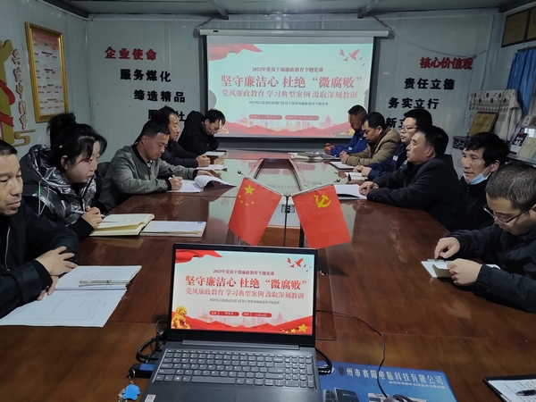 陜煤建設(shè)澄合分公司第三機(jī)電安裝項(xiàng)目部把好“三關(guān)”筑牢廉政底線