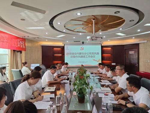 多“措”聯(lián)動(dòng)，助力清廉企業(yè)建設(shè)