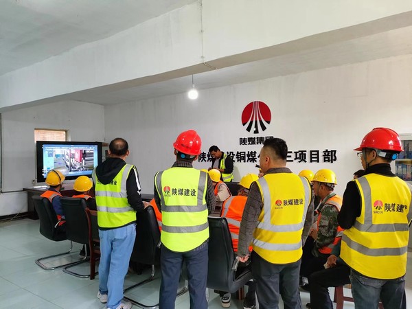 陜煤建設(shè)銅煤公司基層項(xiàng)目部強(qiáng)化“零三違”班組創(chuàng)建，?助推“百日安全”順利達(dá)標(biāo)