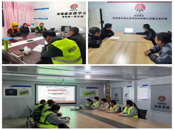 陜煤建設(shè)綠宇公司：多舉措為農(nóng)民工?！靶健弊o航