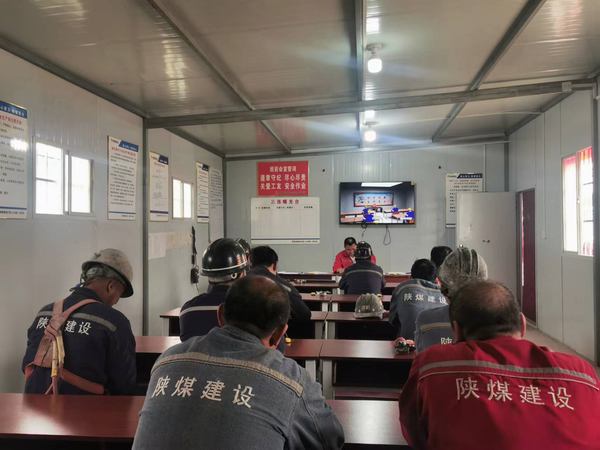 陜煤建設(shè)礦建二公司：推進(jìn)百日安全生產(chǎn)規(guī)范行 讓安全生產(chǎn)擲地有聲