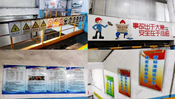 陜煤建設(shè)洗選煤運營公司紅柳林洗煤廠項目部：全力以赴，打贏全面安全生產(chǎn)收官戰(zhàn)