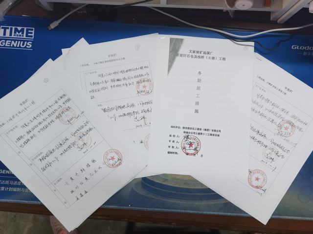 陜煤建設(shè)韓城分公司：以“動”制“凍” 打好冬季施工“組合拳”