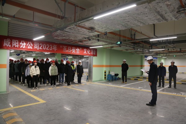 陜煤建設(shè)咸陽分公司：“寓教于樂”重安全、“融學(xué)于趣”強意識