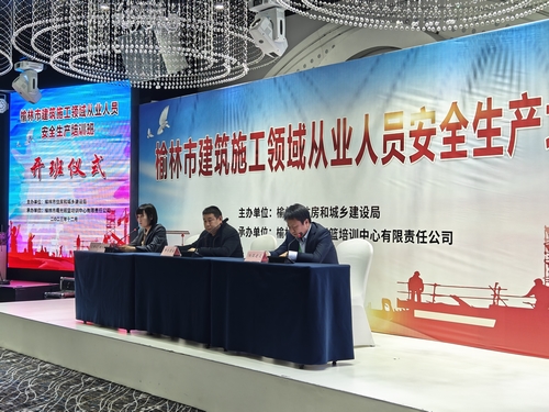 陜煤建設(shè)榆林公司貫徹落實(shí)“雙七條” 破解安全培訓(xùn)“走過場(chǎng)”難題