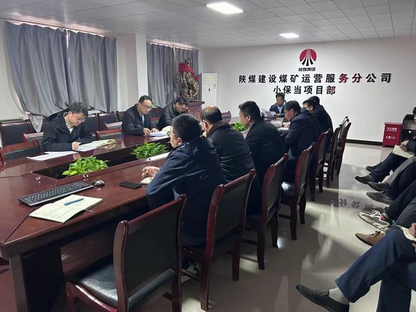 陜煤建設(shè)煤礦運(yùn)營服務(wù)分公司：以“動(dòng)”制“凍”  確保全年安全目標(biāo)順利實(shí)現(xiàn)