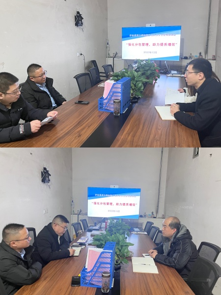 陜煤建設機電安裝公司檸條塔項目部：強化分包管理，助力提質(zhì)增效