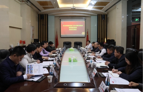 鄂爾多斯國投集團、機場集團到陜煤建設開展合作交流