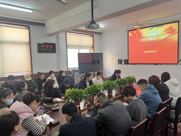 陜煤建設(shè)機(jī)電安裝公司：節(jié)前清風(fēng)行動 筑牢紀(jì)律防線