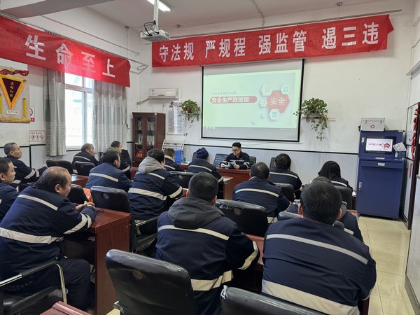 陜煤建設(shè)洗選煤運營公司澄合山陽運營項目部：“黨建紅”攜手“安全藍”