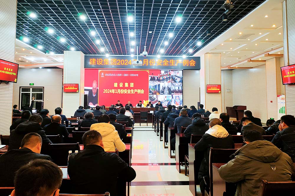 陜煤建設召開1月份安全生產(chǎn)例會
